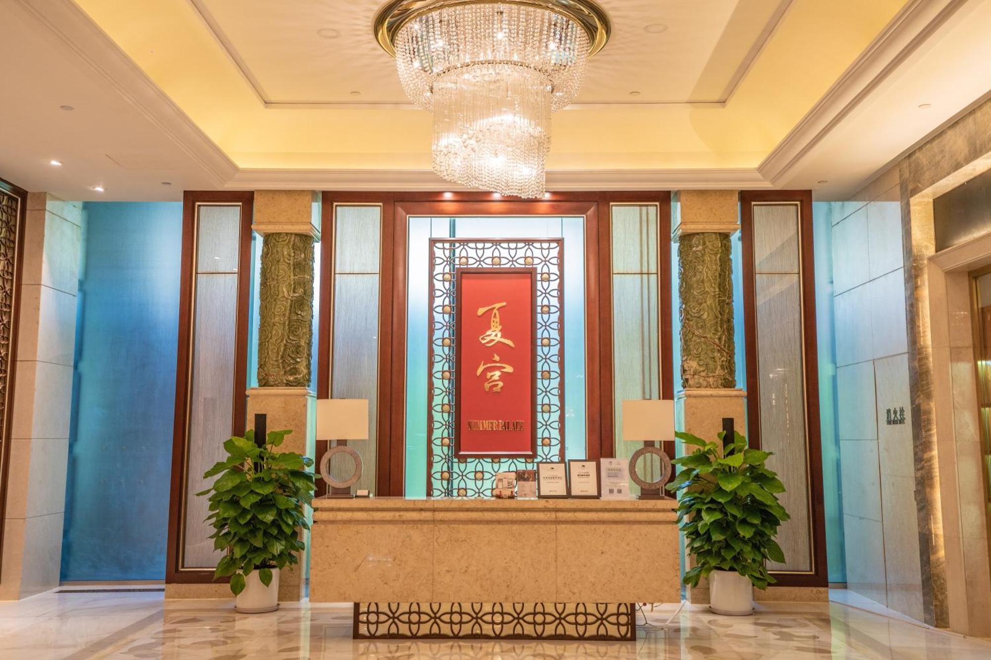 Shangri-La Shenyang Exterior foto